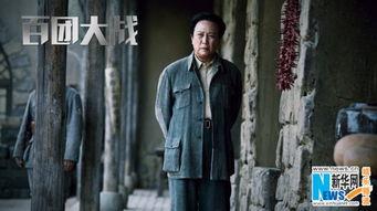 明星幕后故事全曝光！,那些不為人知的真實故事