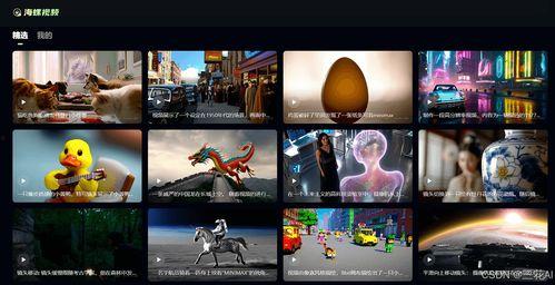 538國產視頻,探索中國影視新篇章