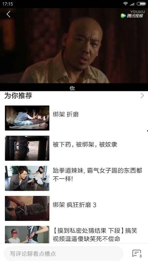 高清國產視頻在線觀看,暢享在線觀影新體驗