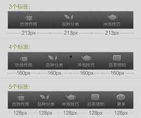 標簽導航,引領信息時代的便捷之旅