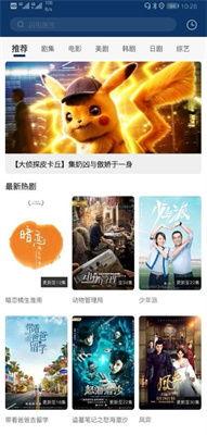 國產觀看在線,在線觀看的精彩之旅